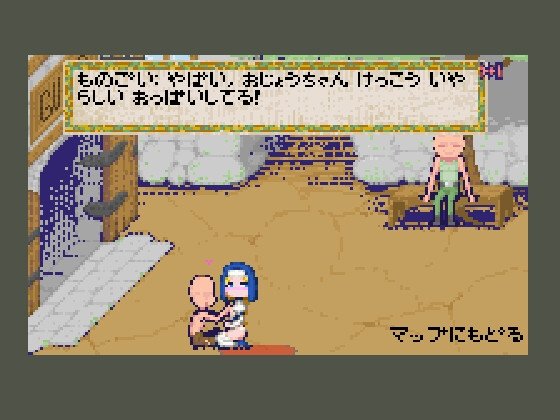 Screenshot 1 from Anna's Fall