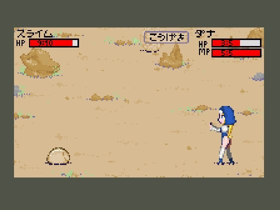 Screenshot 2 from Anna's Fall