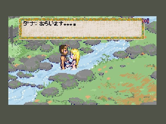 Screenshot 4 from Anna's Fall