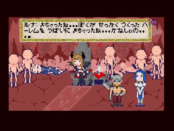 Screenshot 6 from Anna's Fall