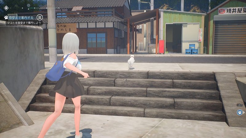 Screenshot 1 from Cat Island Petrichor