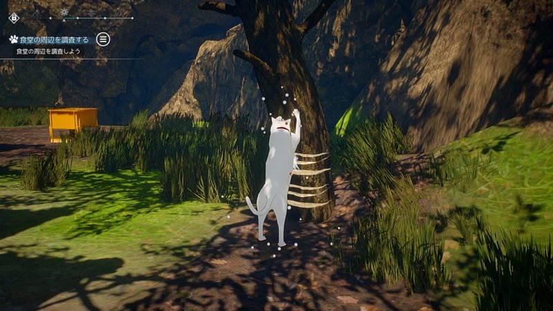 Screenshot 2 from Cat Island Petrichor