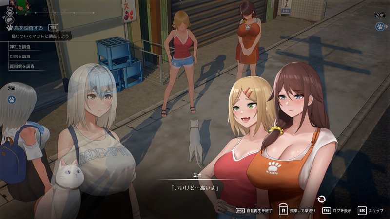 Screenshot 3 from Cat Island Petrichor