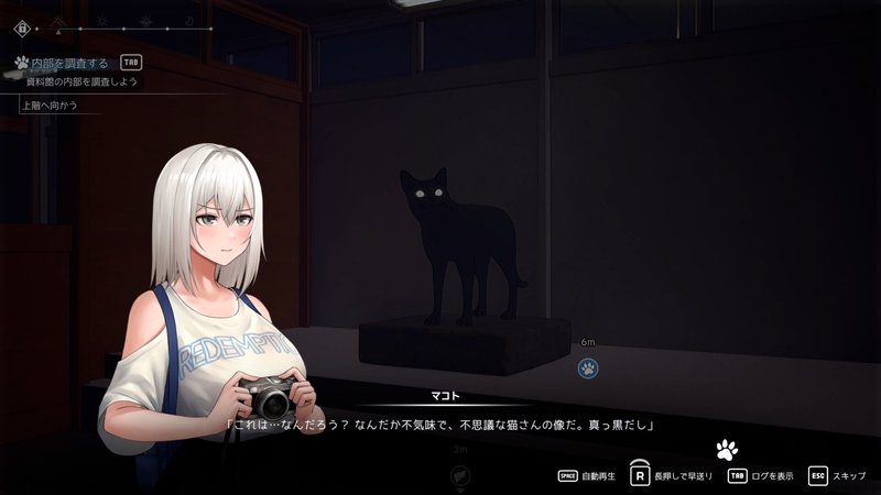 Screenshot 5 from Cat Island Petrichor