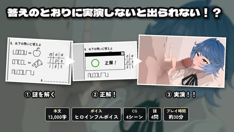 Screenshot 1 from Perverted Professor and the Mysterious Room