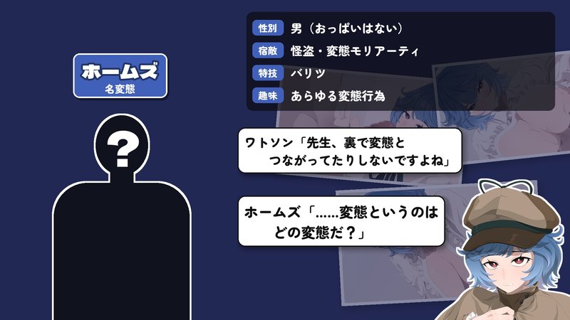 Screenshot 7 from Perverted Professor and the Mysterious Room