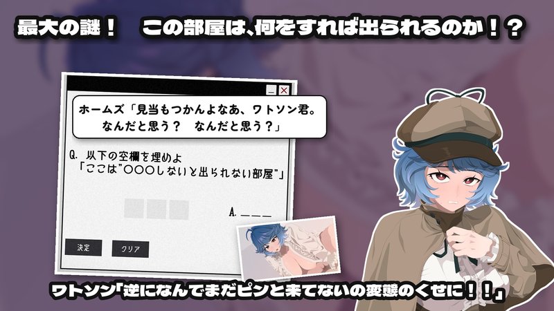 Screenshot 8 from Perverted Professor and the Mysterious Room