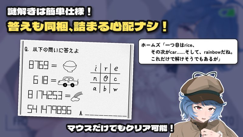 Screenshot 9 from Perverted Professor and the Mysterious Room