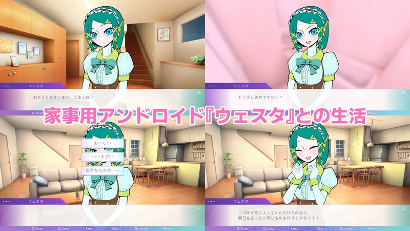 Screenshot 1 from Wholesome Housekeeping Android Westa's Inappropriate Service