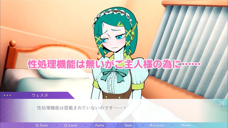 Screenshot 2 from Wholesome Housekeeping Android Westa's Inappropriate Service