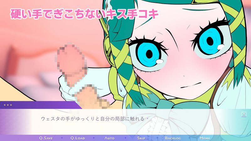 Screenshot 3 from Wholesome Housekeeping Android Westa's Inappropriate Service