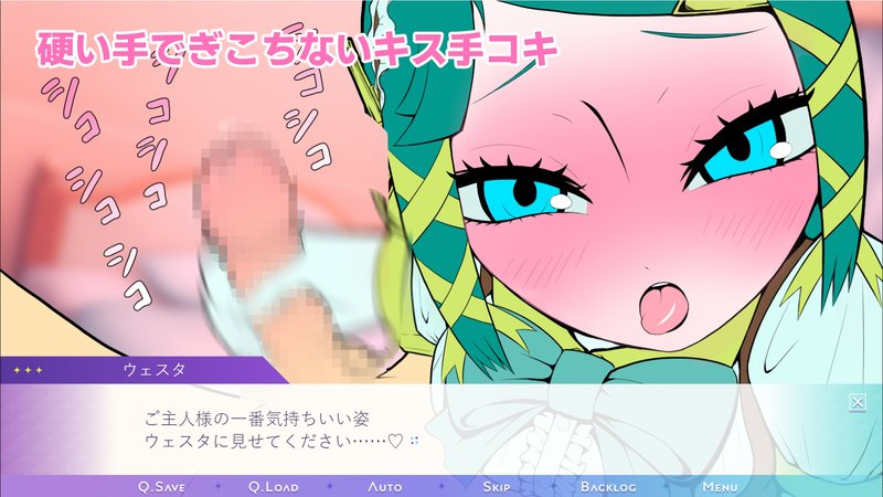 Screenshot 4 from Wholesome Housekeeping Android Westa's Inappropriate Service