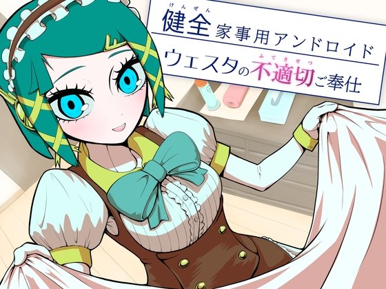 Wholesome Housekeeping Android Westa's Inappropriate Service