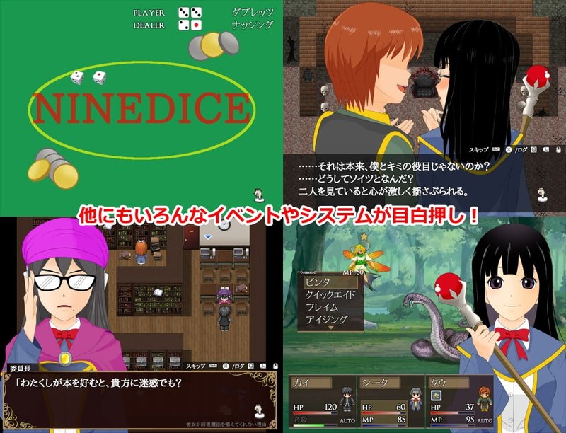 Screenshot 8 from Why She Won't Cast Healing Magic on Me - Full Edition
