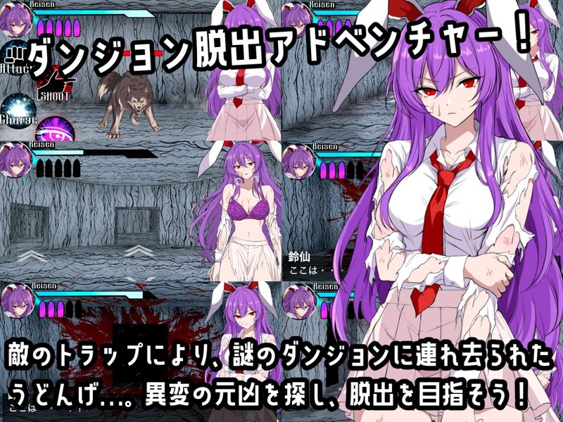 Screenshot 3 from Battle Reisen