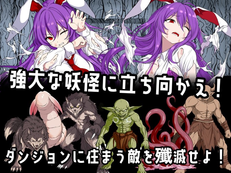 Screenshot 4 from Battle Reisen