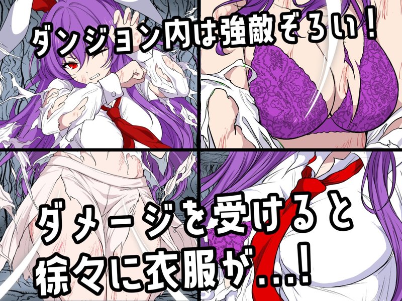 Screenshot 5 from Battle Reisen