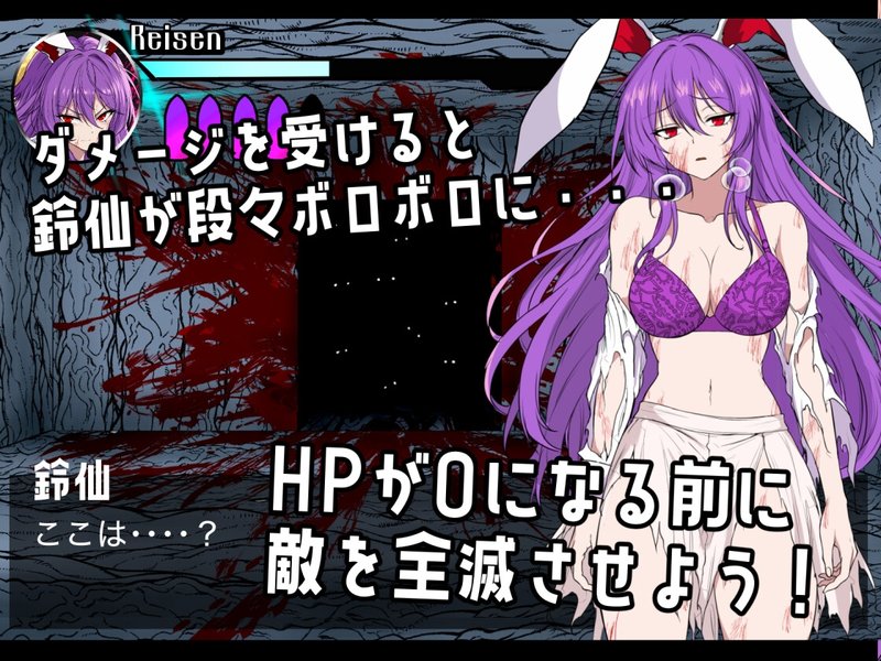 Screenshot 6 from Battle Reisen