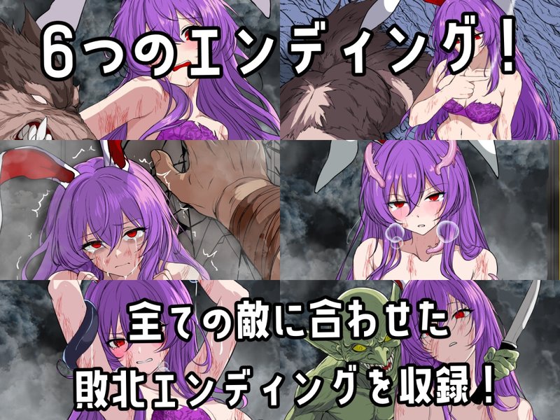 Screenshot 7 from Battle Reisen