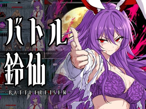 Battle Reisen