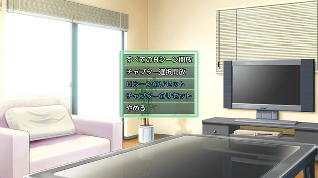 Screenshot 9 from Rock Paper Scissors Sister Impregnation Game