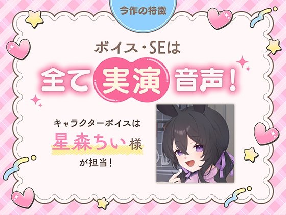Скриншот 4 из игры «NEET Vtuber и совместная жизнь - Хината не может сдержаться»