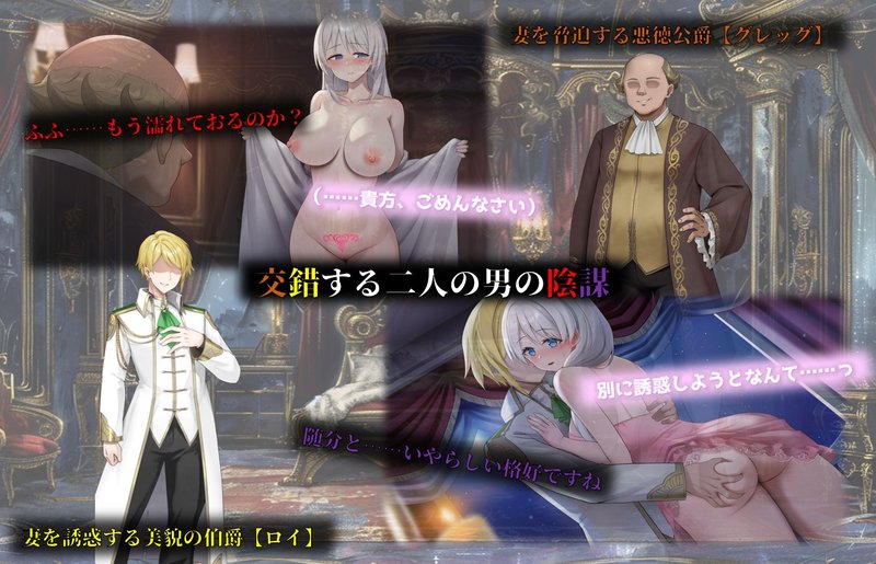 Screenshot 3 from The Depravity and Immorality of Married Woman Celia