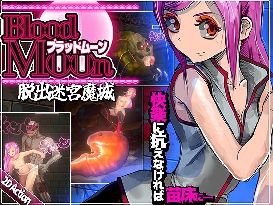 Blood Moon: Escape the Demon Castle