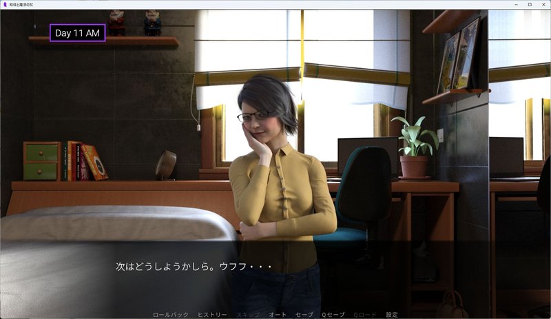 Screenshot 6 from Chika and the Magical Wand