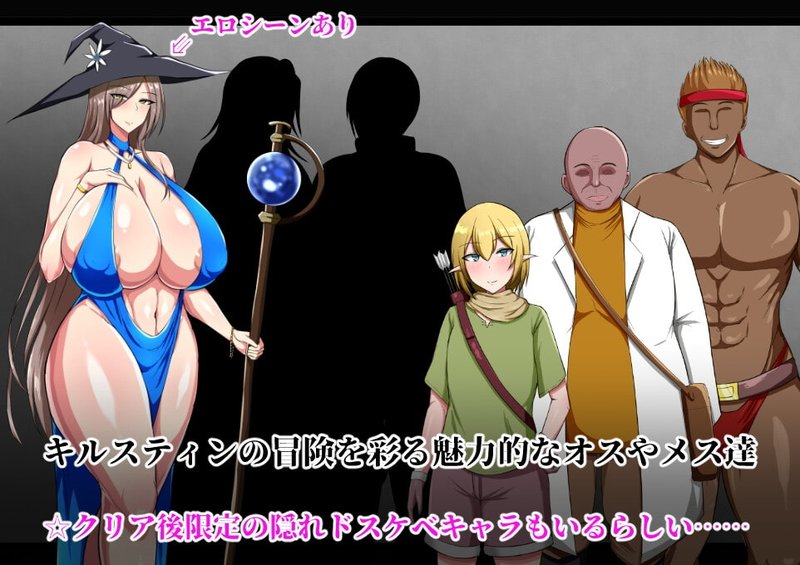 Screenshot 2 from War Demon Kirstin