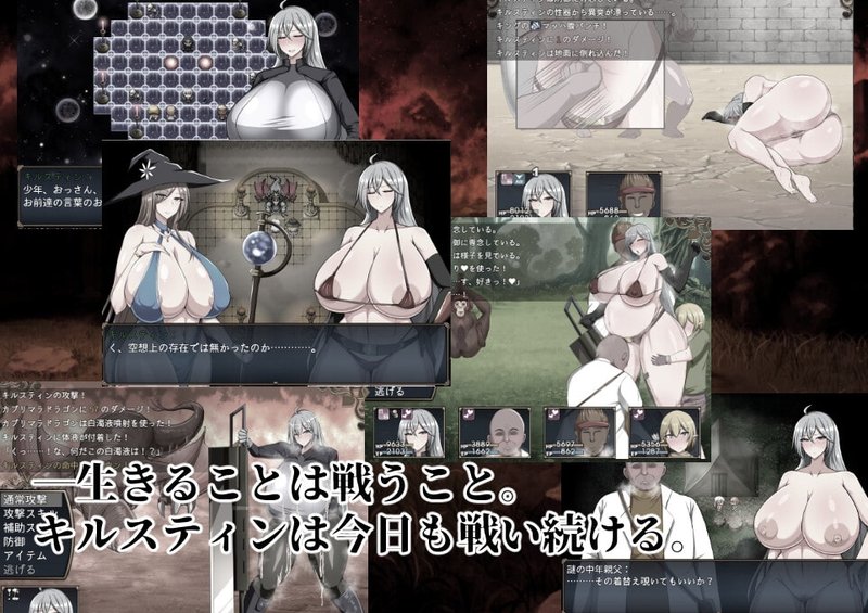 Screenshot 9 from War Demon Kirstin