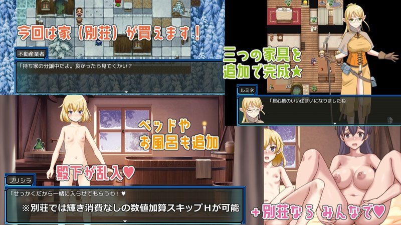 Screenshot 3 from Lusty Dungeon II: Desire Beneath the Ice