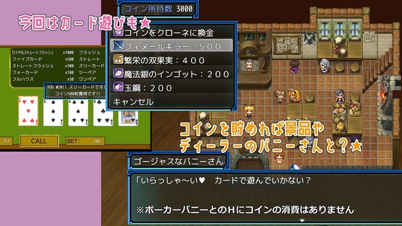 Screenshot 5 from Lusty Dungeon II: Desire Beneath the Ice