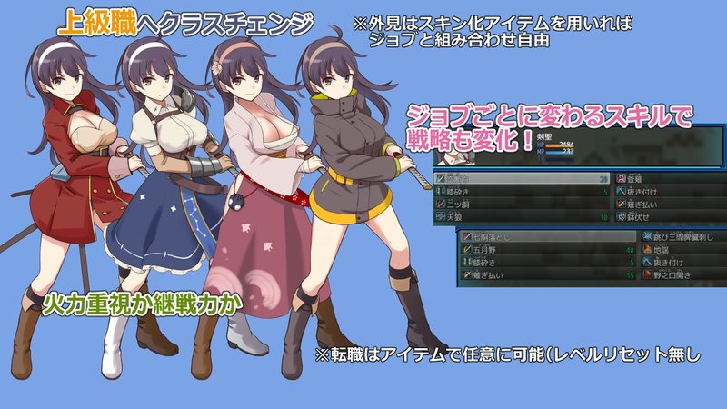 Screenshot 7 from Lusty Dungeon II: Desire Beneath the Ice