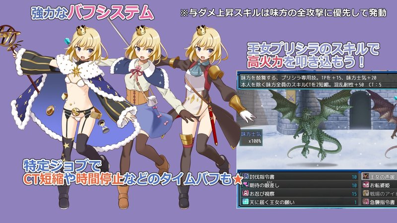 Screenshot 8 from Lusty Dungeon II: Desire Beneath the Ice