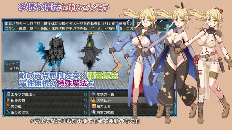 Screenshot 9 from Lusty Dungeon II: Desire Beneath the Ice