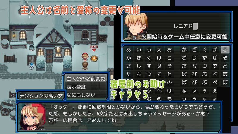 Screenshot 10 from Lusty Dungeon II: Desire Beneath the Ice