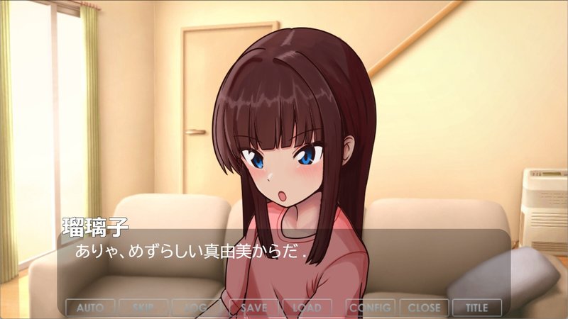 Screenshot 1 from My Ruriko's Bunny Experience Record
