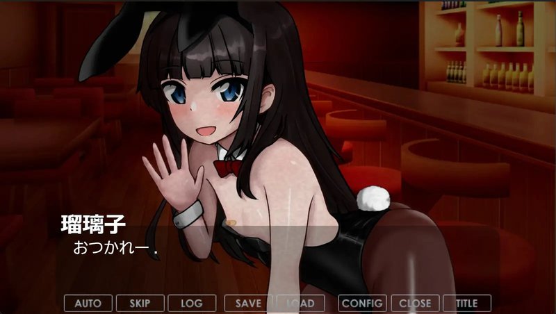 Screenshot 2 from My Ruriko's Bunny Experience Record
