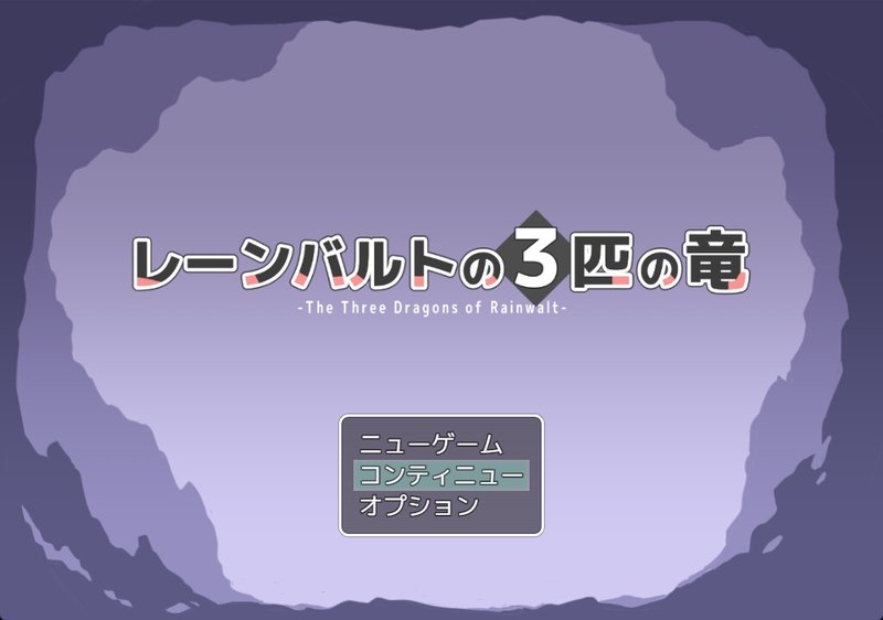 Screenshot 1 from Lainbalt's Three Dragons