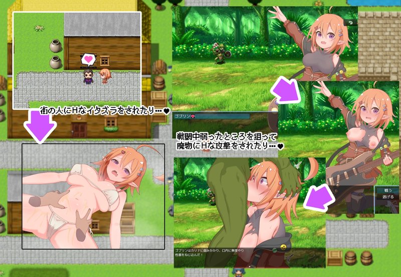 Скриншот 2 из игры «Похождения похотливой Карины»
