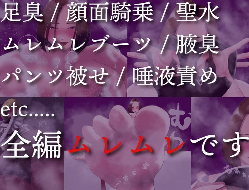 Screenshot 2 from Mature Mistress's Mansion