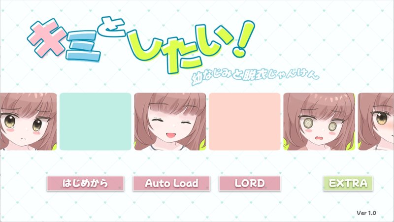 Screenshot 1 from I Want You! Strip Rock-Paper-Scissors with Childhood Friend