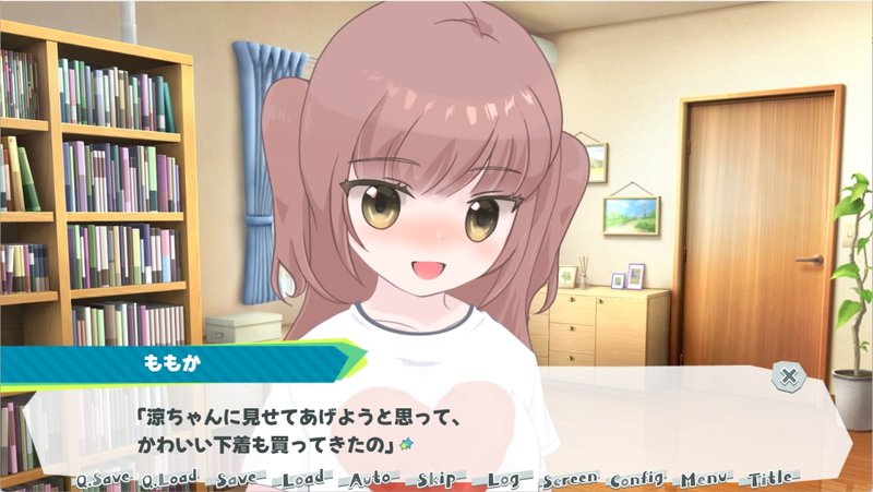 Screenshot 2 from I Want You! Strip Rock-Paper-Scissors with Childhood Friend