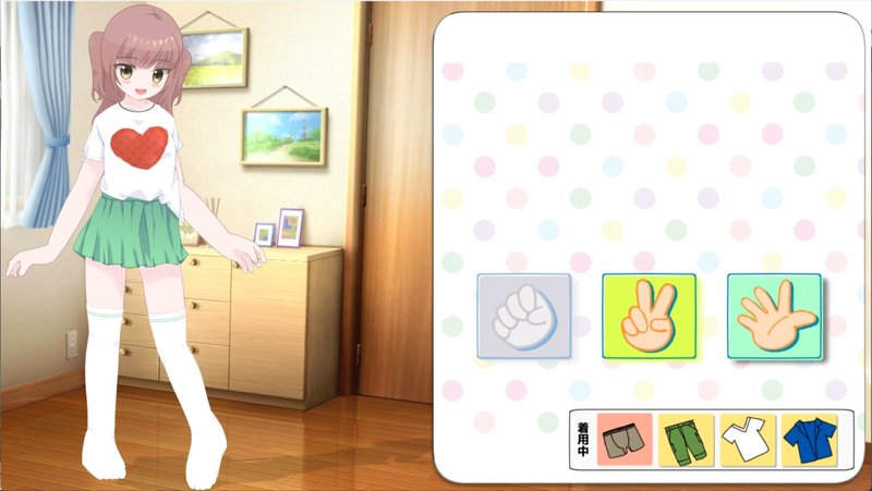 Screenshot 3 from I Want You! Strip Rock-Paper-Scissors with Childhood Friend