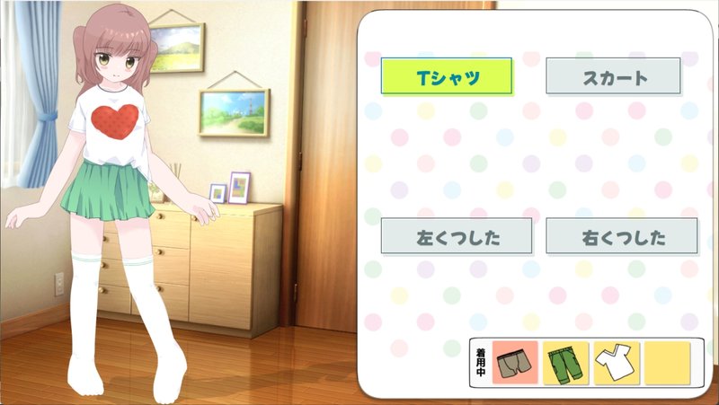 Screenshot 4 from I Want You! Strip Rock-Paper-Scissors with Childhood Friend