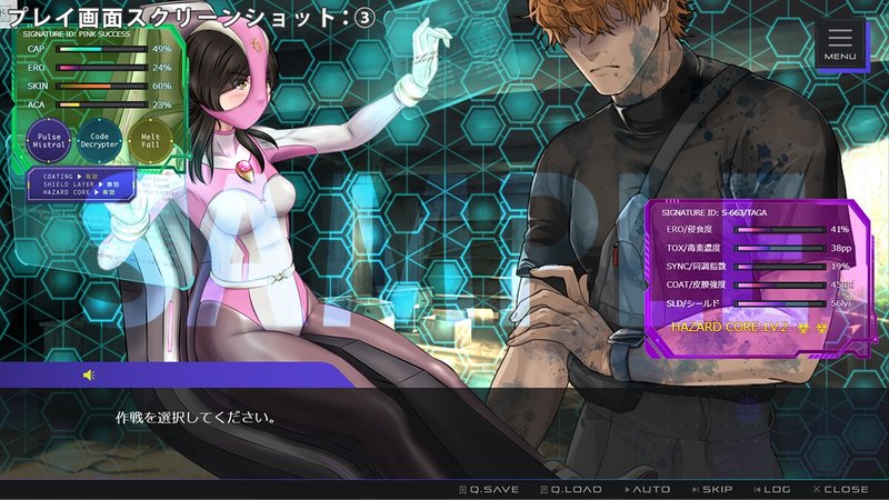 Screenshot 3 from Miracle Pink Success