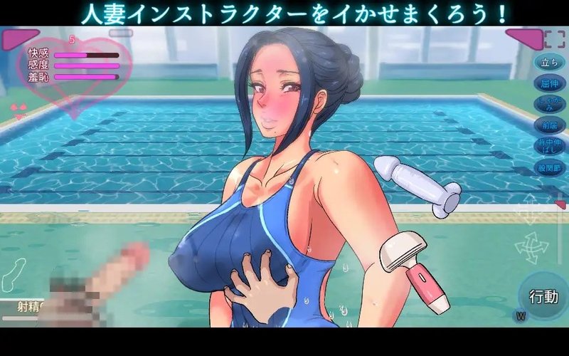 Screenshot 1 from Married Woman Aya Touching Instructor