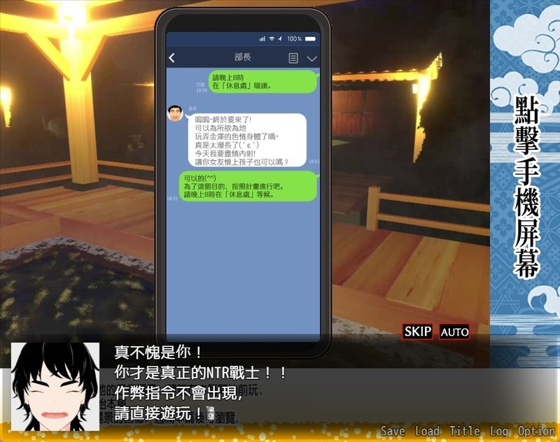 Screenshot 7 from Want to Sleep with My Girlfriend? 2 ~Mixed Bath Hot Spring~