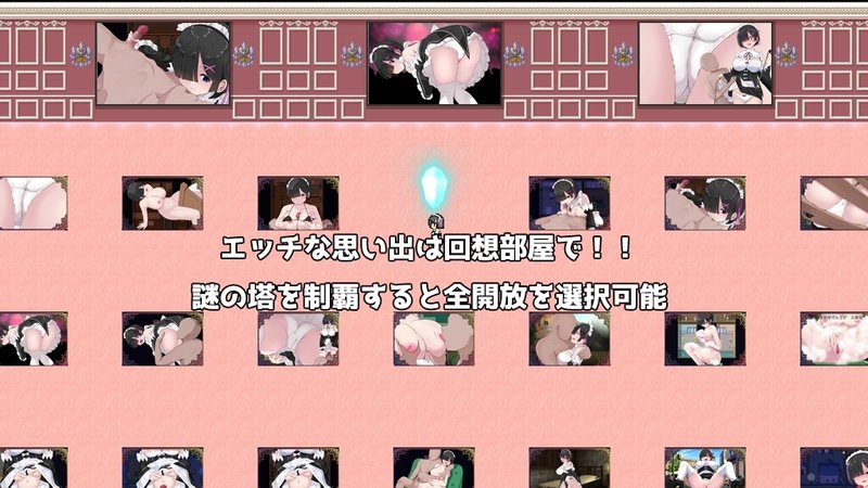 Screenshot 4 from Cosplayers Quest